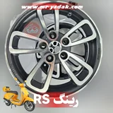 رینگ موتورسیکلت RS