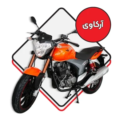 آرکاوی