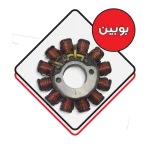 بوبین