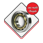 کاسه نمد و بلبرینگ