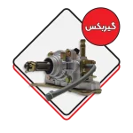 گیربکس موتور