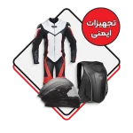 تجهیزات ایمنی