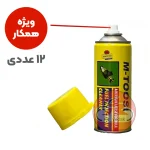 اسپری انژکتورشوی ام توسی ویژه همکاران
